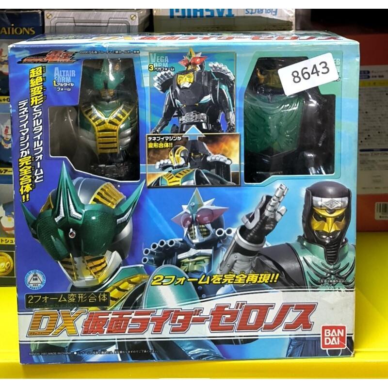 Figura Coleccionable Bandai Ka - Model Kit Kamen Rider reseña y precio