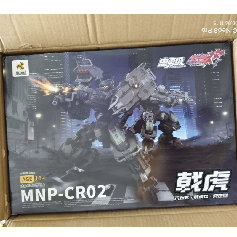 En stock Motor Nuclear Mnp Jih - Model Kit Eighty Six reseña y precio