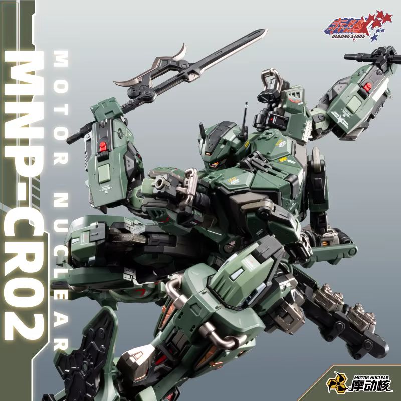 En stock Motor Nuclear Mnp Jih - Model Kit Eighty Six reseña y precio